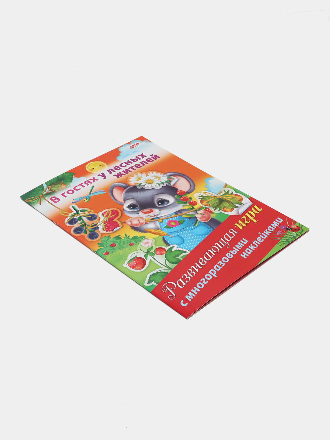 Yalangoch Kristen Jeyms Styuart