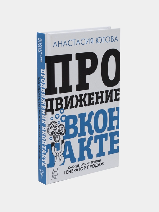 Продвижение ВКонтакте, Анастасия Югова