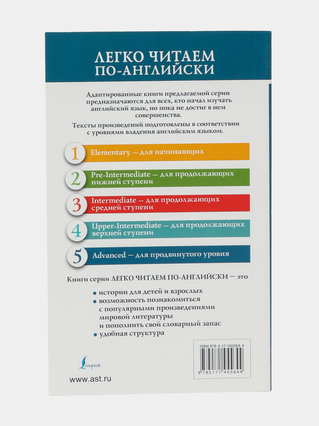 Голодные игры: книга 1. Уровень 5, Сьюзен Коллинз купить по низким ценам в  интернет-магазине Uzum (474469)