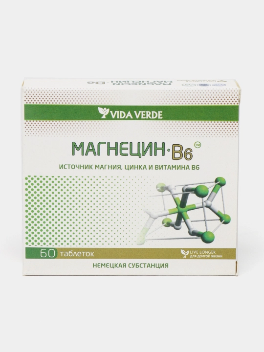 Магнецин B6 Витаминно-минеральный комплекс , 60 таблеток - 