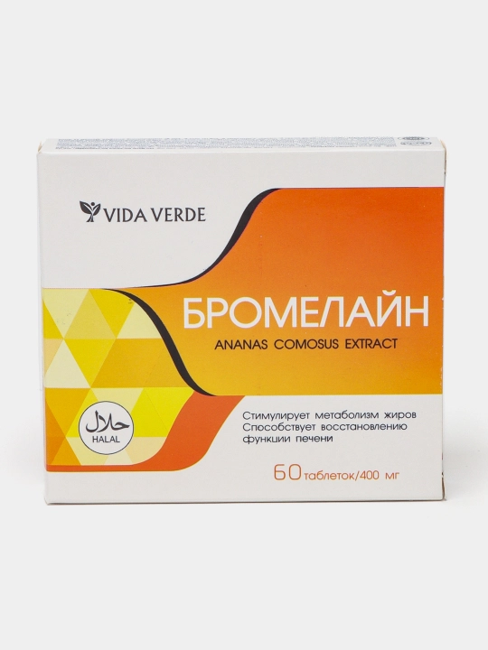 BFQlar Bromelayn - 