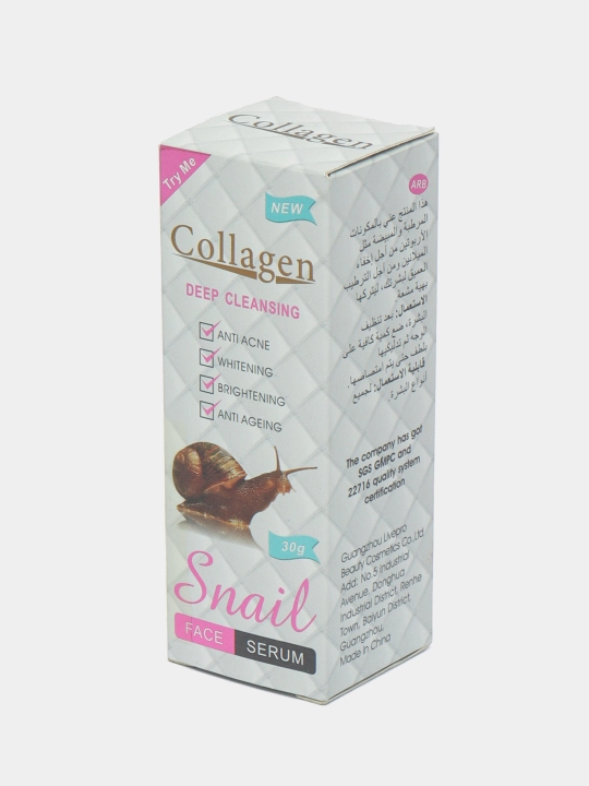 Сыворотка для лица Collagen Snail, с экстрактом улитки