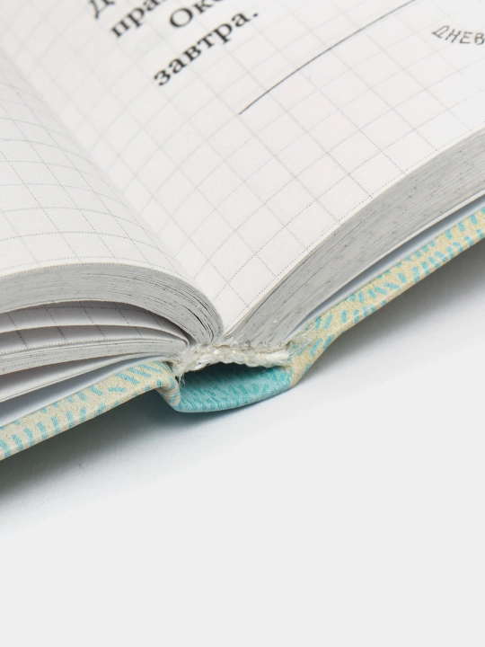 Дневник обалдевшей мамаши, Джессика Цимерман, Серьял Моте