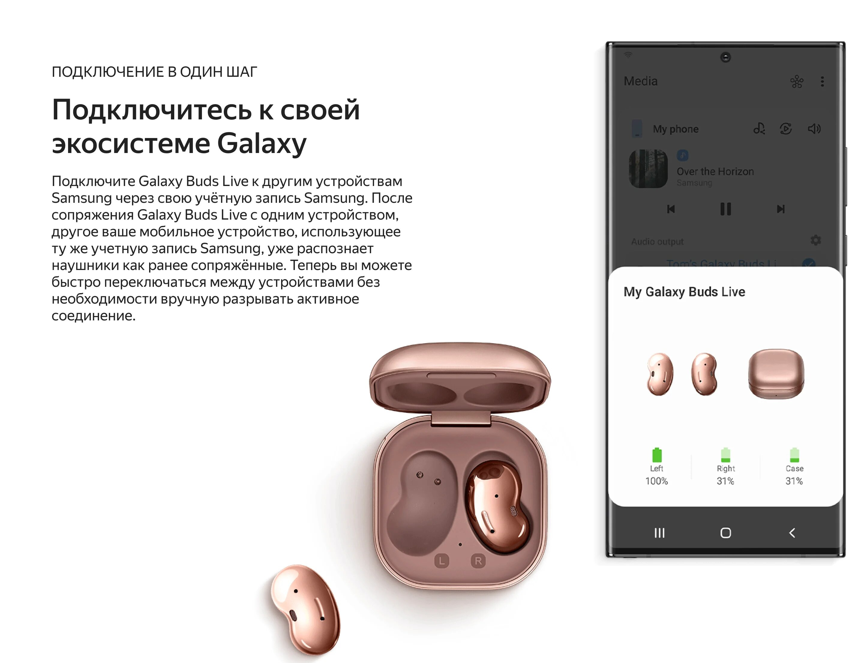 Samsung наушники беспроводные buds как подключить Беспроводные наушники Galaxy Buds купить по низким ценам в интернет-магазине Uzu