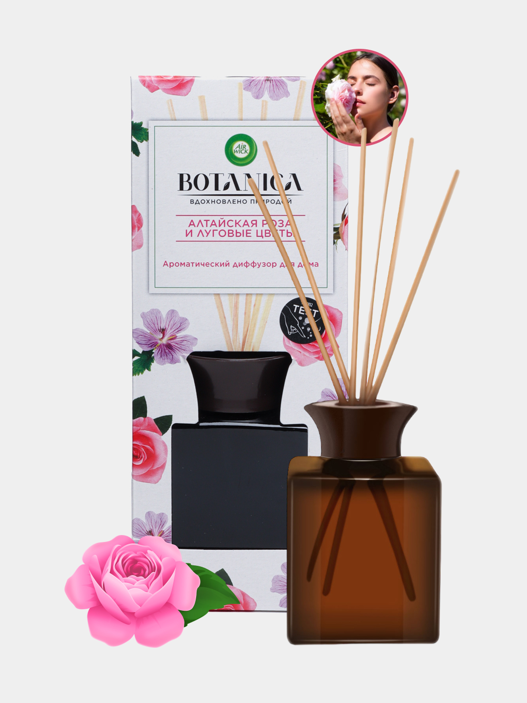 Аромадиффузор с палочками Aroma Harmony. Ароматический диффузор Air Wick Botanica. Аромадиффузор 50 мл.