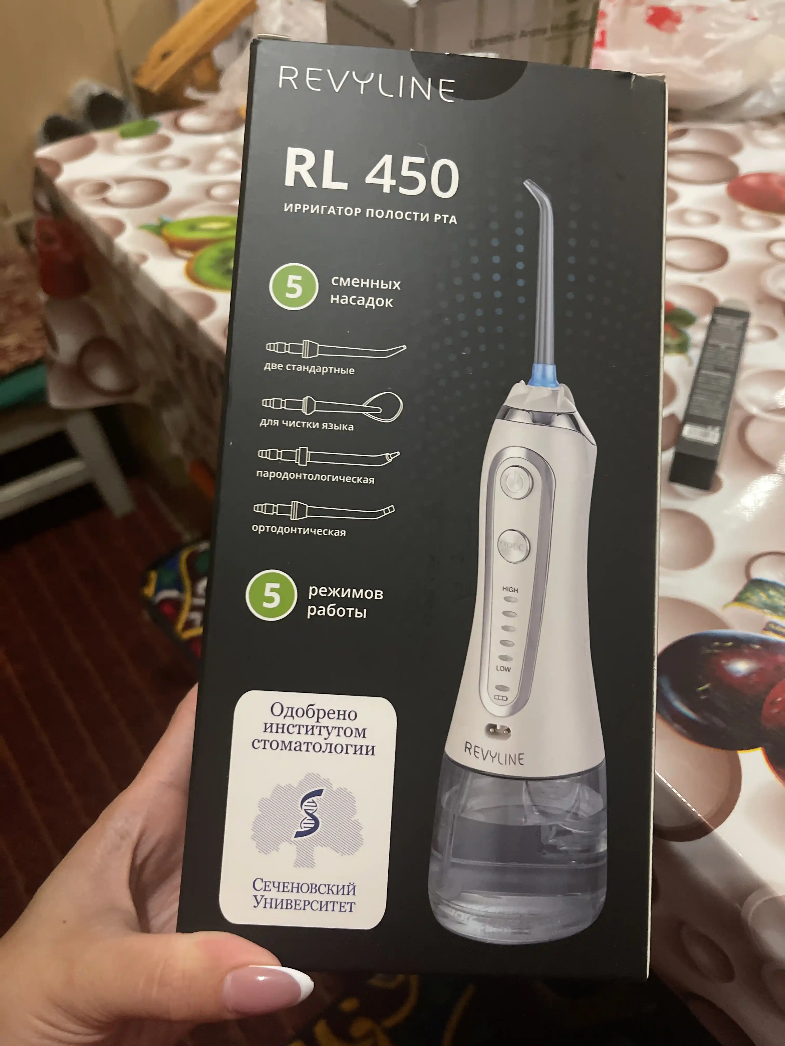 Ирригатор для зубов Revyline RL 450 New, портативный, 5 режимов, 300 мл, 5 насадок