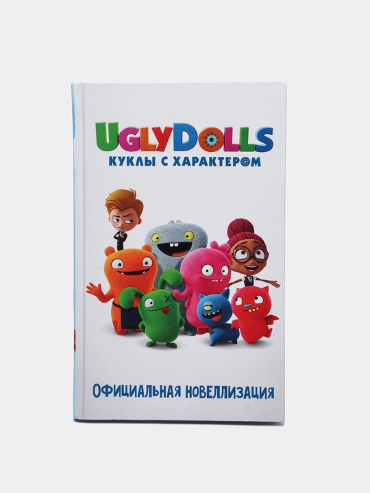 UglyDolls. Kukly s kharakterom. Al'bom nakleyek, goluboy - 