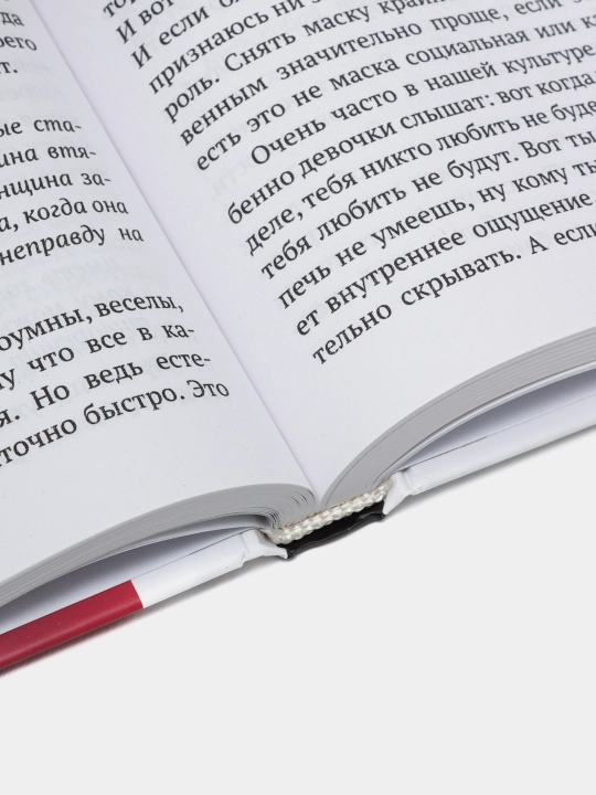 Psixologiya. Baxtli va muvaffaqiyatli bo'lish huquqi haqida