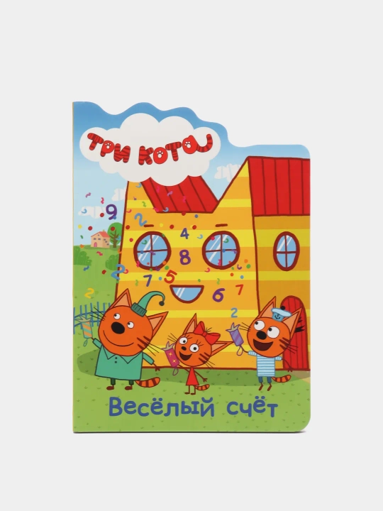 Multfilm qahramonlari bilan bolalar uchun o'quv kitoblari seriyasi, "Tri kota" 