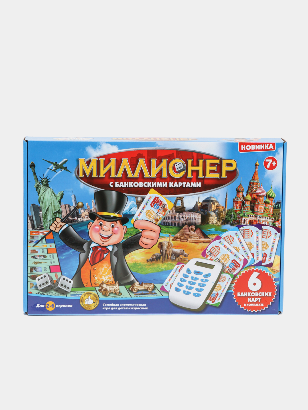 Настольная игра Миллионер с банковскими картами, Умные игры, Финансовая  игра купить по низким ценам в интернет-магазине Uzum (410151)