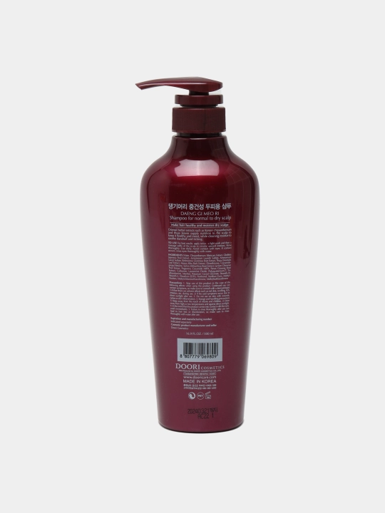Шампунь для жирных, сухих, вьющихся и разных типов волос, Daeng Gi Meo Ri, Shampoo, 500 мл