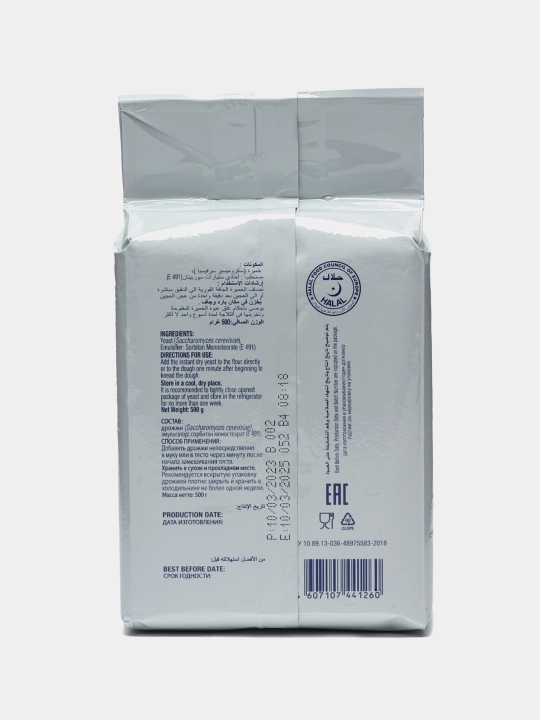 Non maxulotlari pishirishda qo'llanladigan "Ozmaya" quruq instant xamirturush, 500 g
