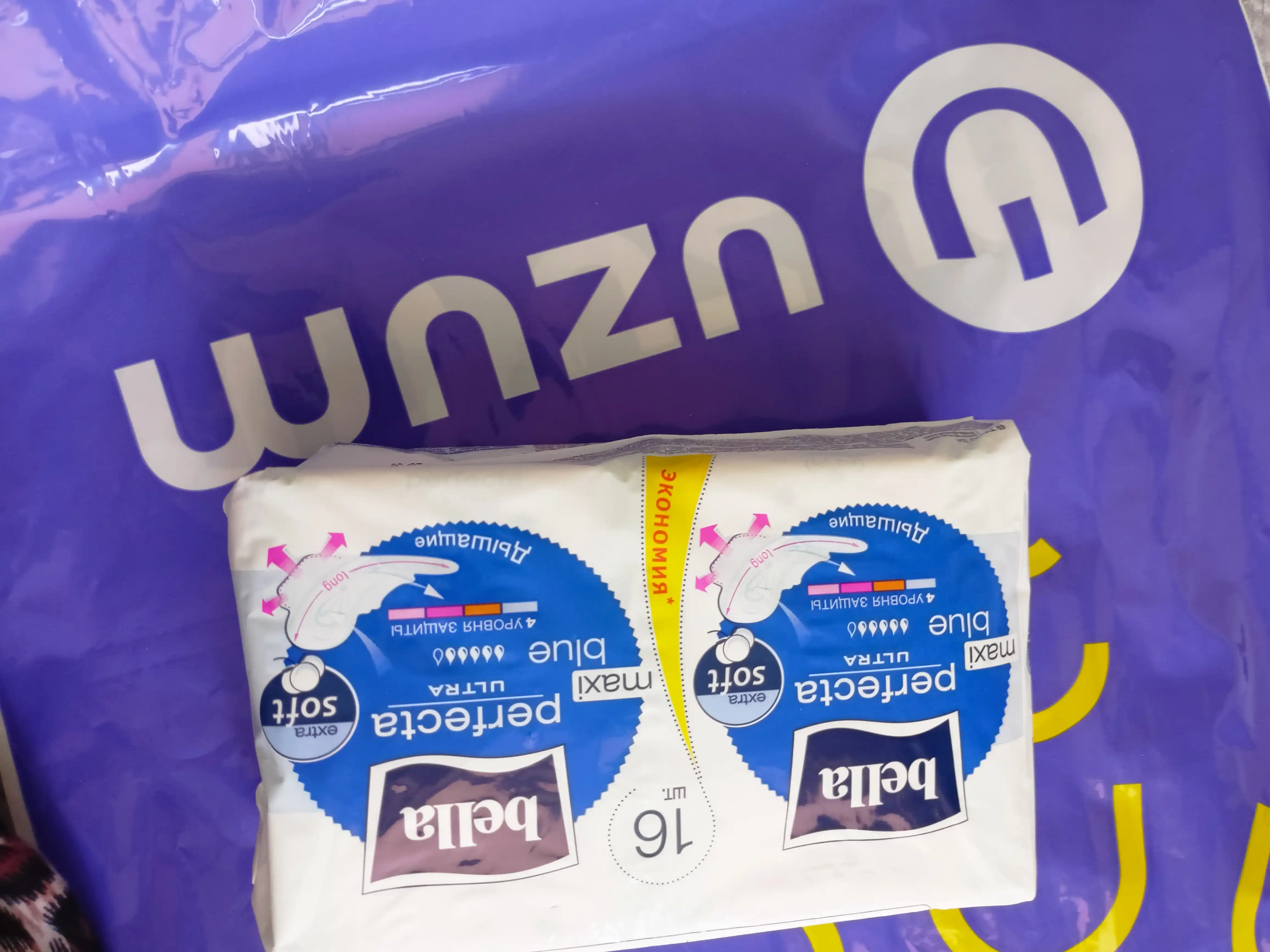 Gigiyenik prokladkalar Bella Perfecta Ultra Maxi Blue, 5 tomchi, 16 dona