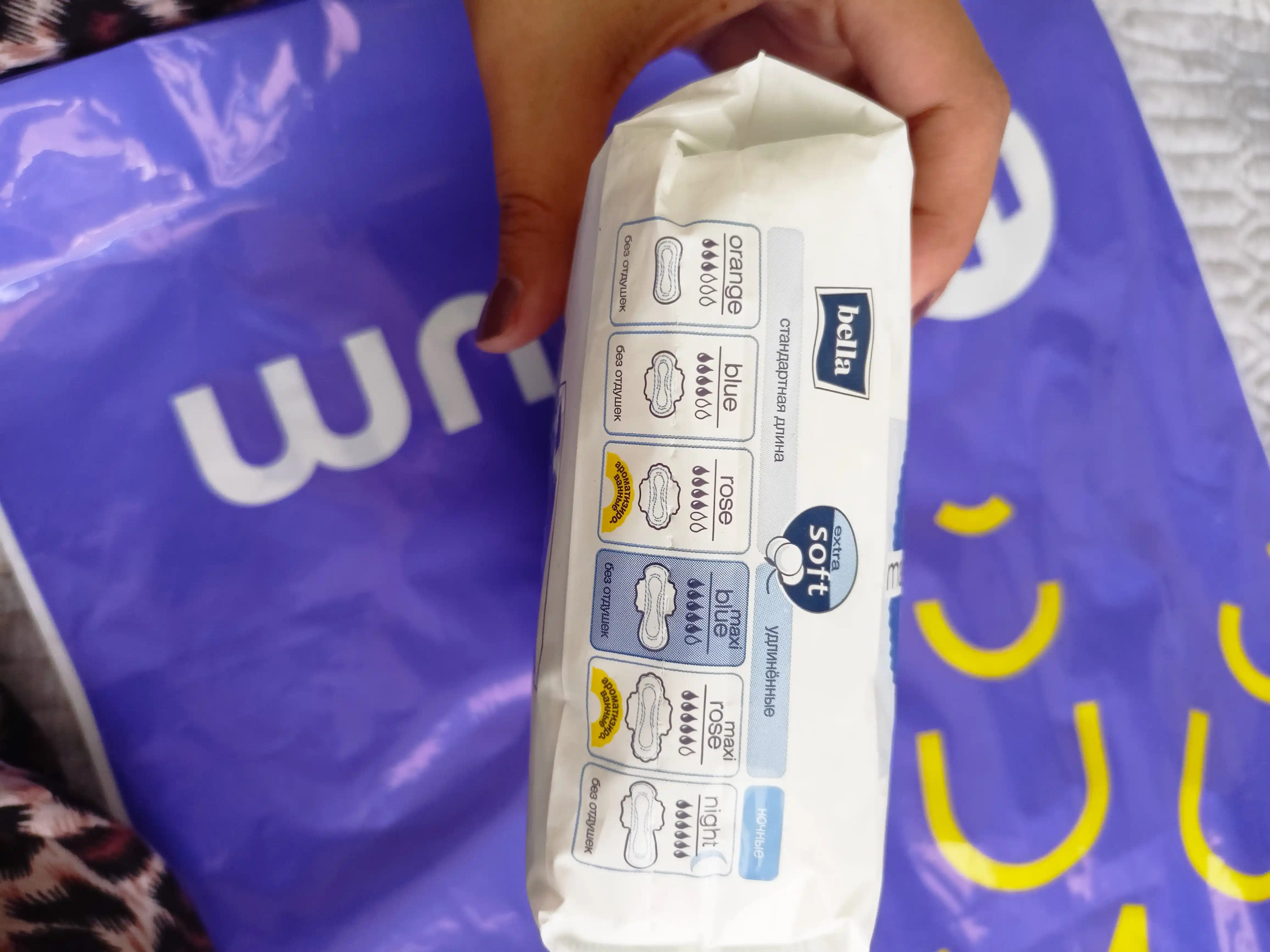 Gigiyenik prokladkalar Bella Perfecta Ultra Maxi Blue, 5 tomchi, 16 dona