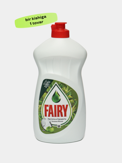 Puflanadigan basseyn Intex Easy Set, 244 * 76 sm, 2419 litr