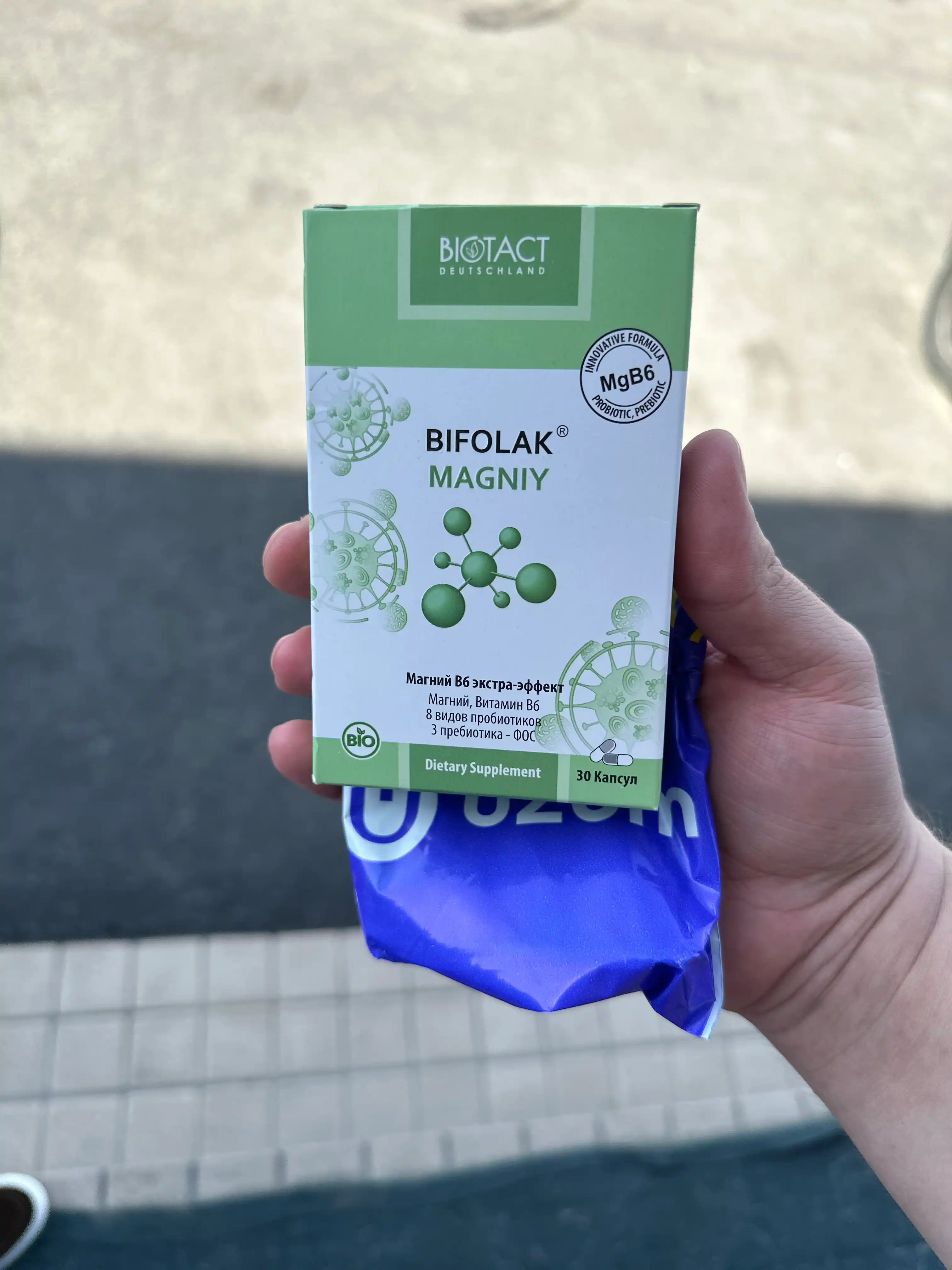Магний с пробиотиками и витаминами B1, B2, B6, B9 "Bifolak magniy", 30 веганских капсул