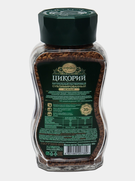 Цикорий "Нежный" СТЕКЛО 95 гр натур