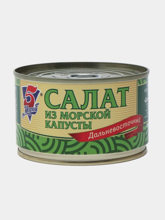 Salat 5 Morey dengiz o'tlaridan, 220 g - 