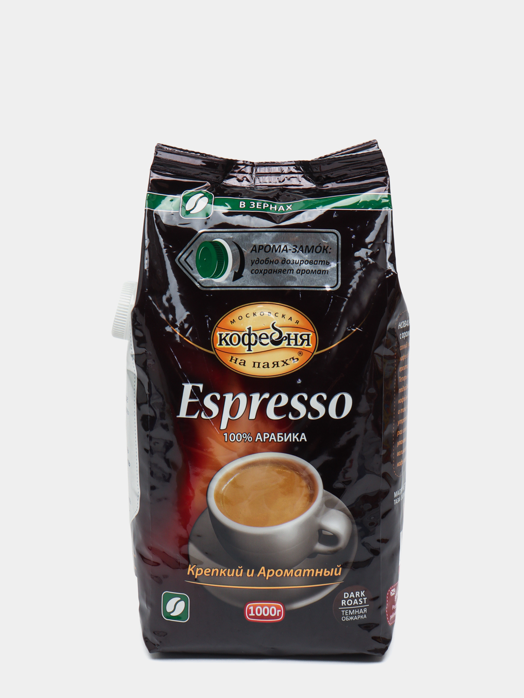 Кофе Кофейня На Паяхъ Эспрессо Купить