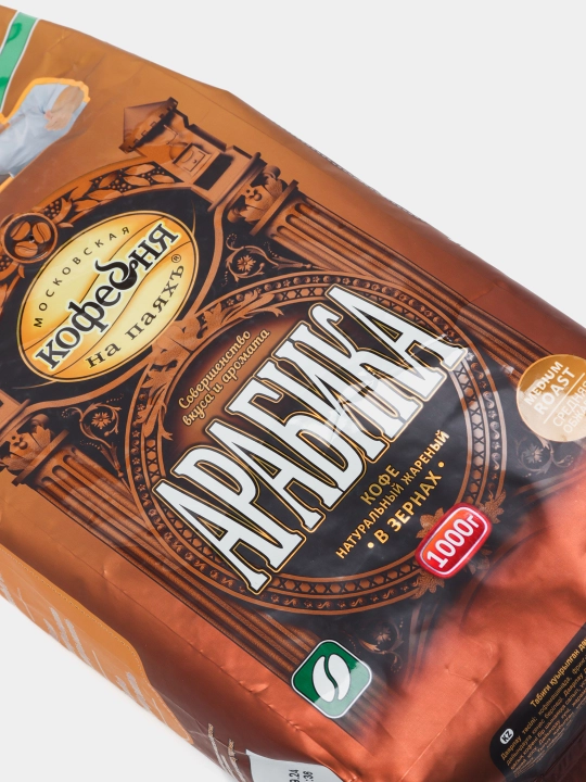 Qahva donlari Moskovskaya kofeynya na payax Arabica, 1 kg