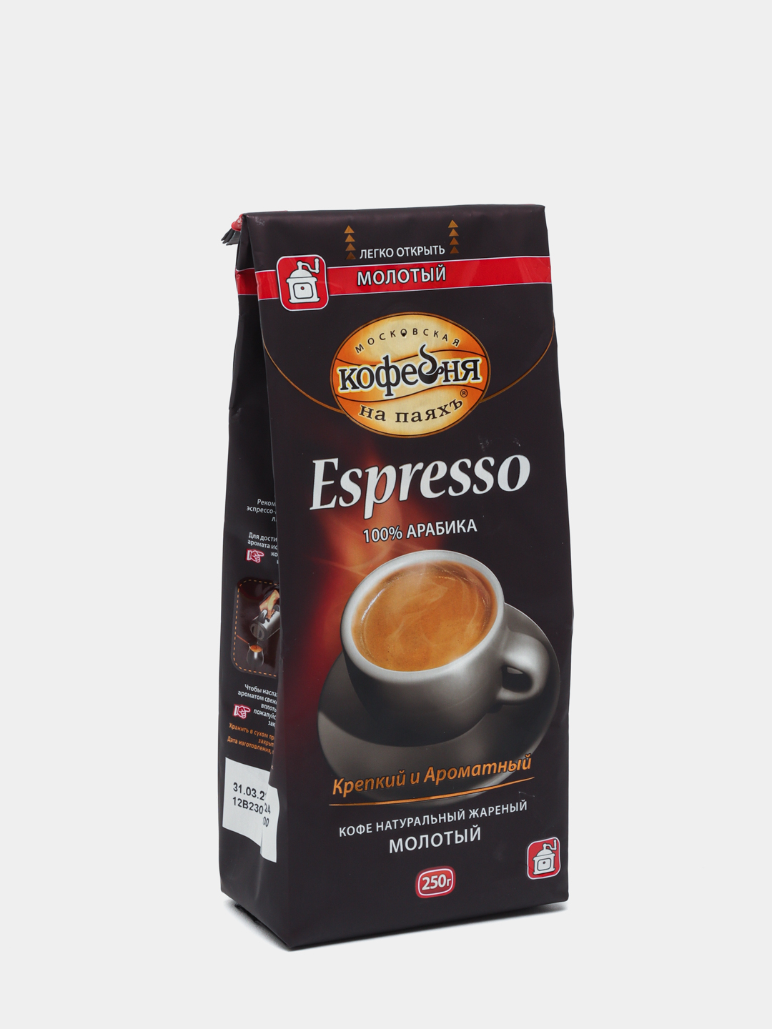 Кофе Кофейня На Паяхъ Эспрессо Купить