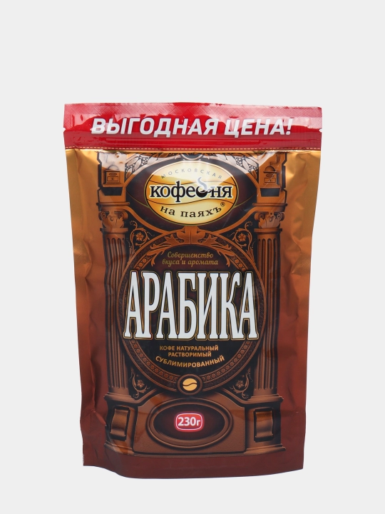 Кофе растворимый Московская Кофейня на Паяхъ Арабика, натуральный, 230 г - 