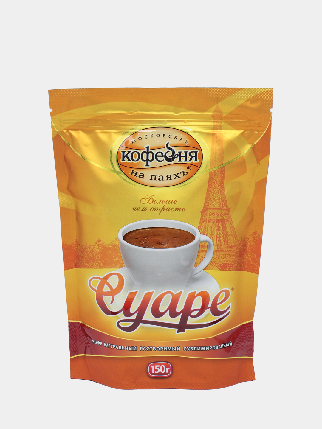 Кофе Суаре Купить В Екатеринбурге