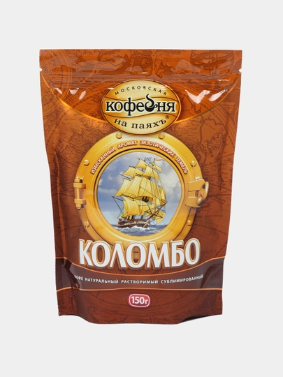 Кофе растворимый Московская кофейня на паяхъ Коломбо, 150 г — БЕКАЛЕЯ-P07909A