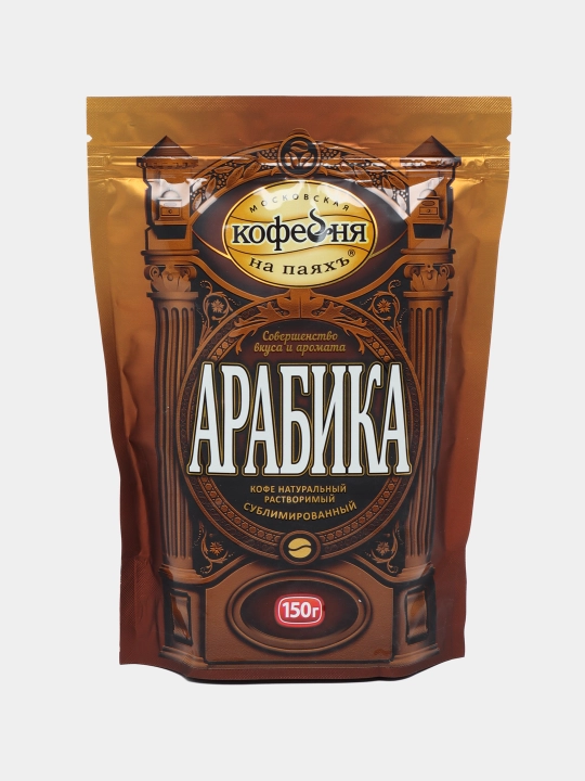 Кофе растворимый Московская кофейня на паяхъ Арабика, 150 г - 