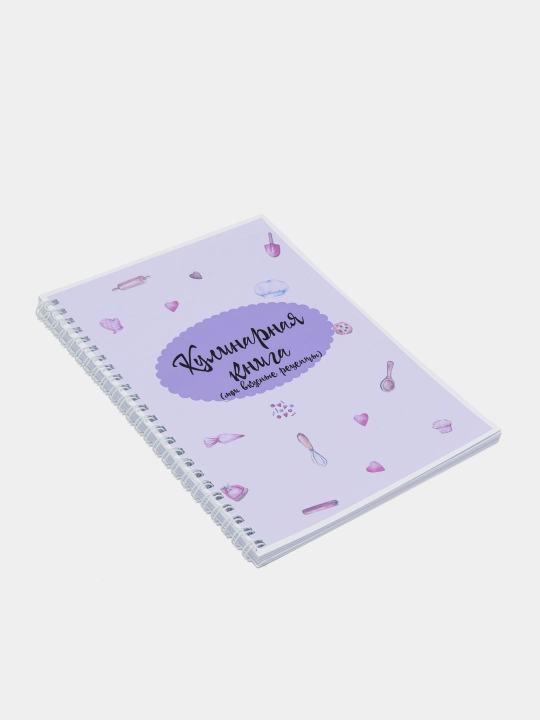 Блокнот "Кулинарная книга" для рецептов