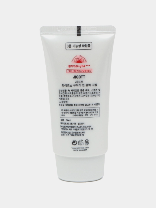 Quyoshdan himoyalovchi SPF50+/PA+++ Jigott 4 tanlov 70 ml