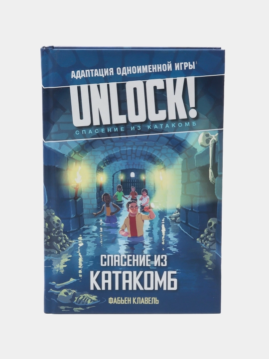 Unlock! Spaseniye iz katakomb - 