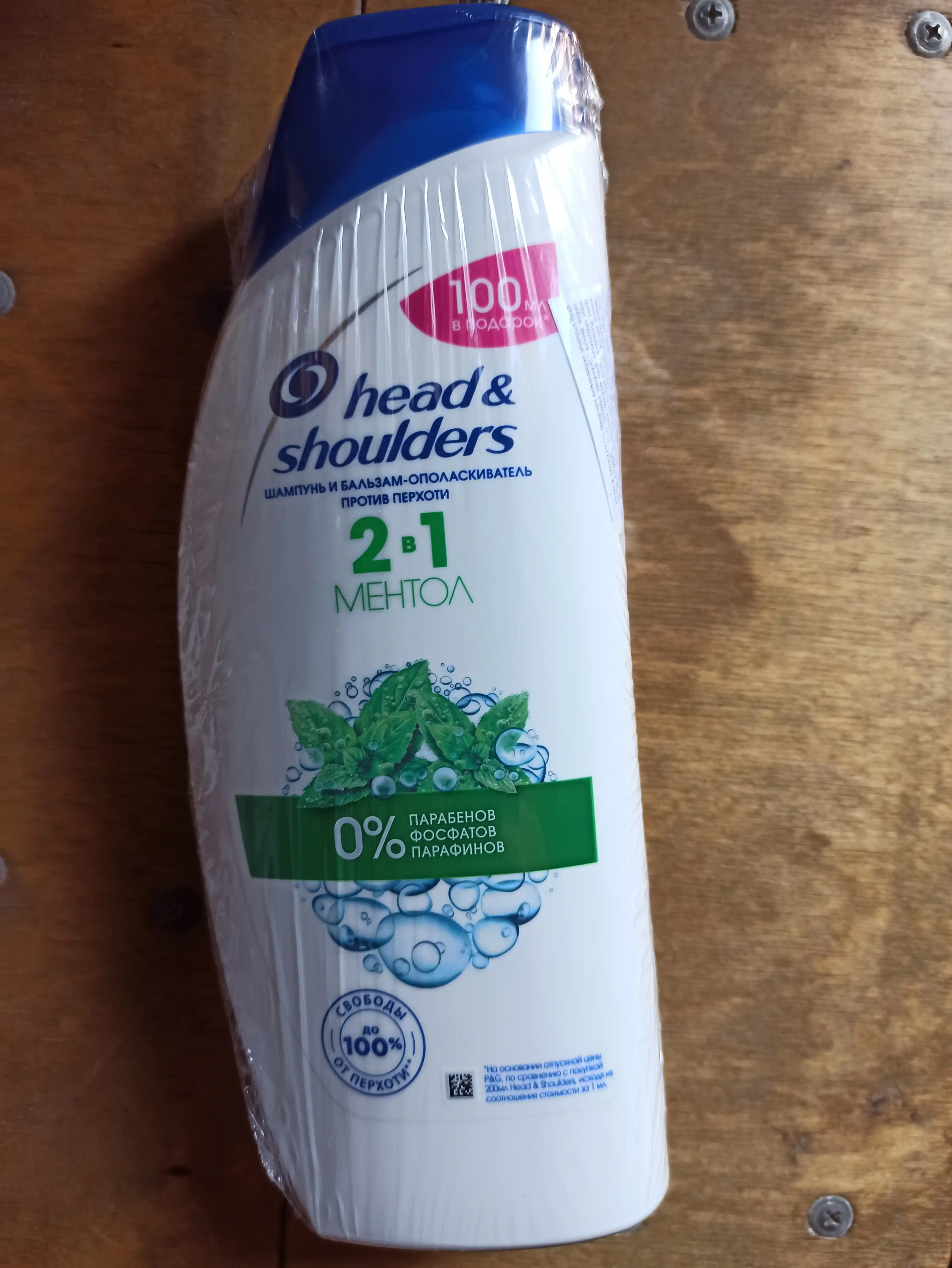 Head&Shoulders Perxot shampuni va soch uchun malham Mentol 2v1, 600ml