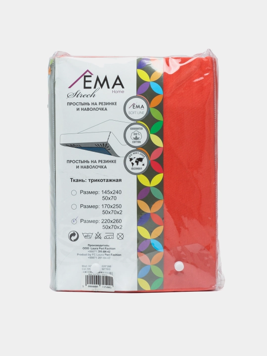 Комплект постельного белья EMA