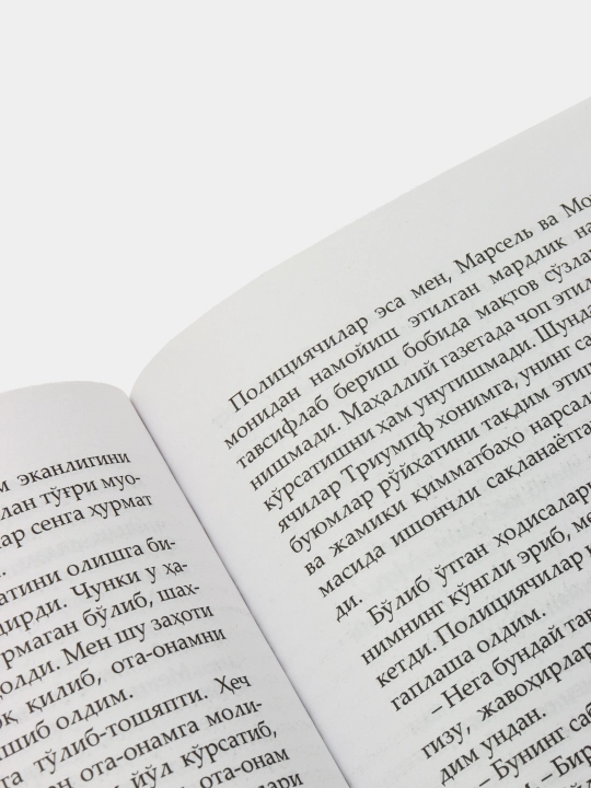 Мани лақабли кучукча — Бодо Шефер, болаларга пул билан муомала ҳақида