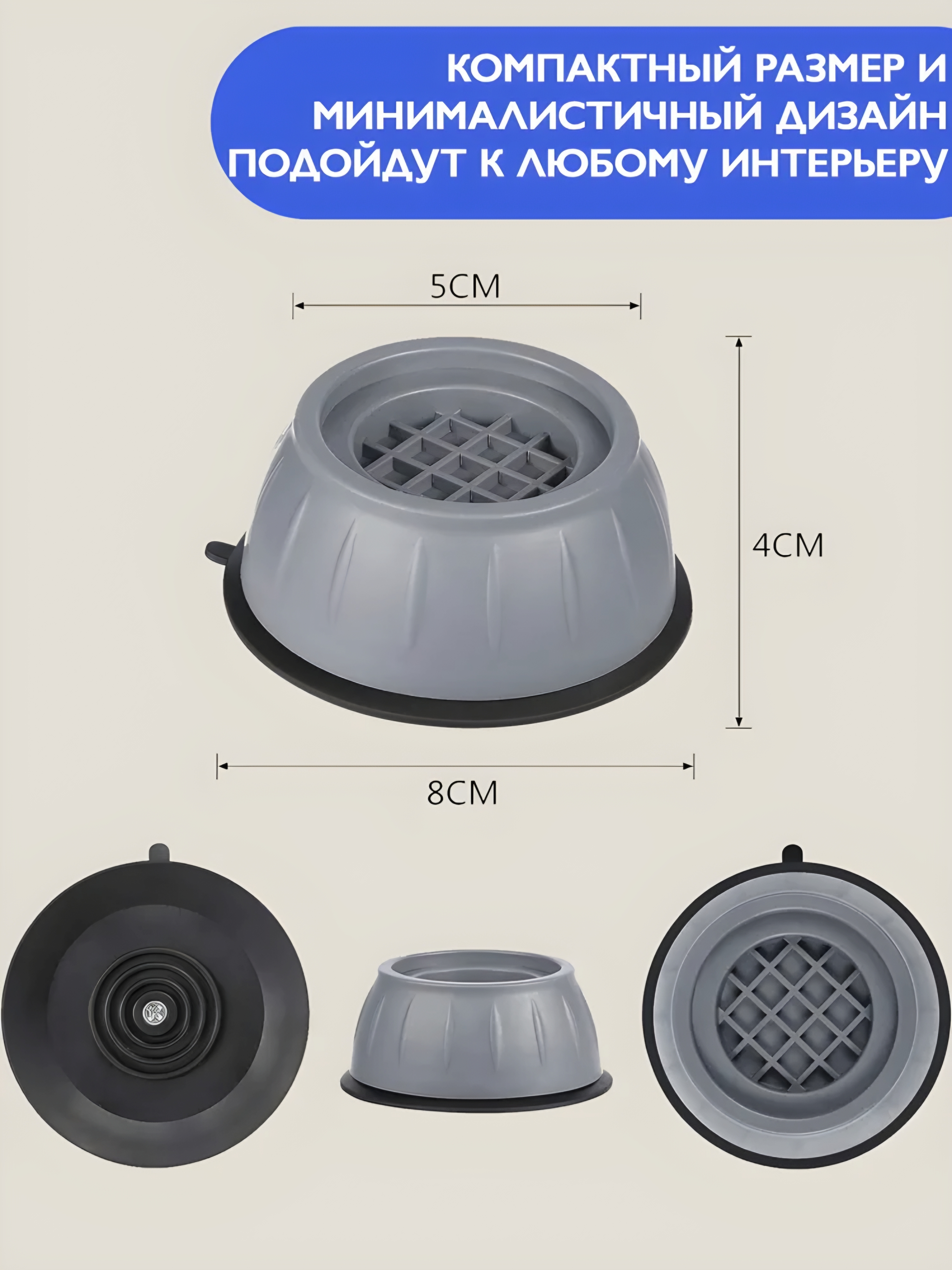 Антивибрационные подставки под стиральную машину купить по низким ценам в  интернет-магазине Uzum (533809)