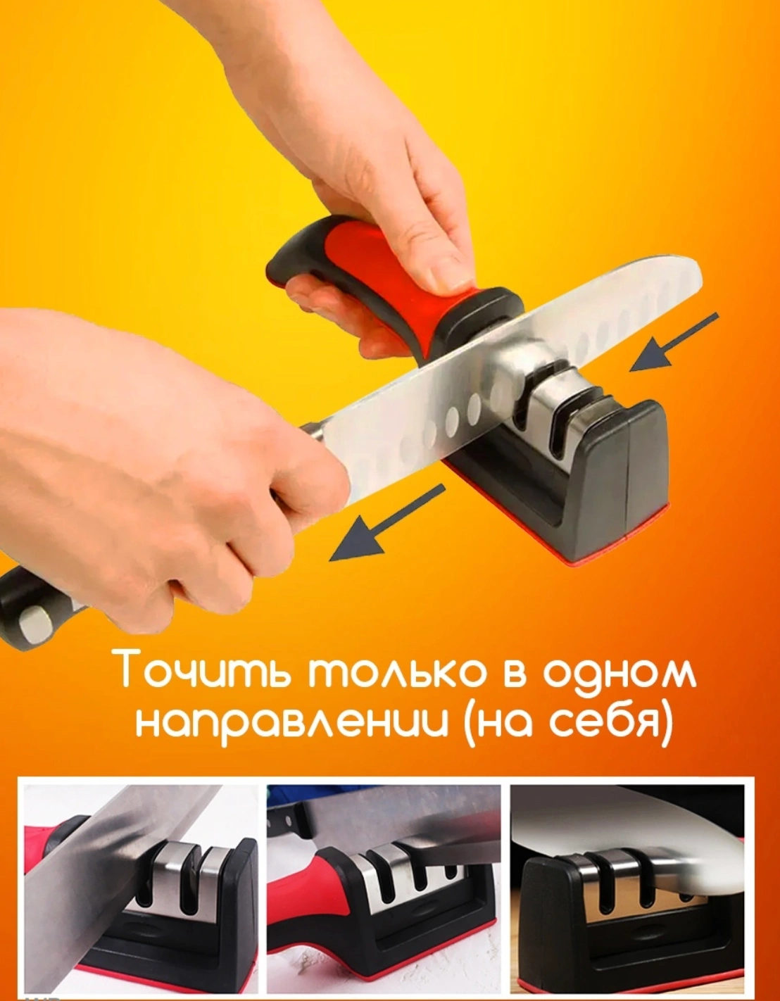 Купить Точилка для ножей, ножеточка для ножей и ножниц за 29000 сум с ...