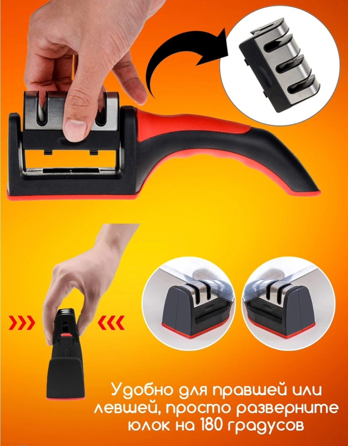 Купить Точилка для ножей, ножеточка для ножей и ножниц за 29000 сум с ...