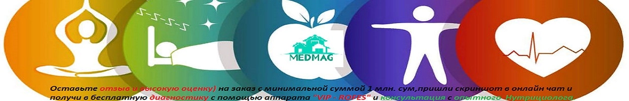 MEDMAGUzum