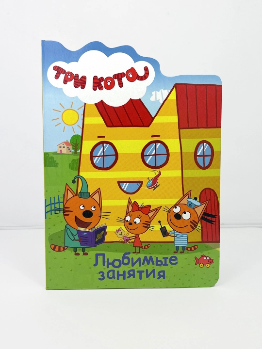 Multfilm qahramonlari bilan bolalar uchun o'quv kitoblari seriyasi, "Tri kota" 