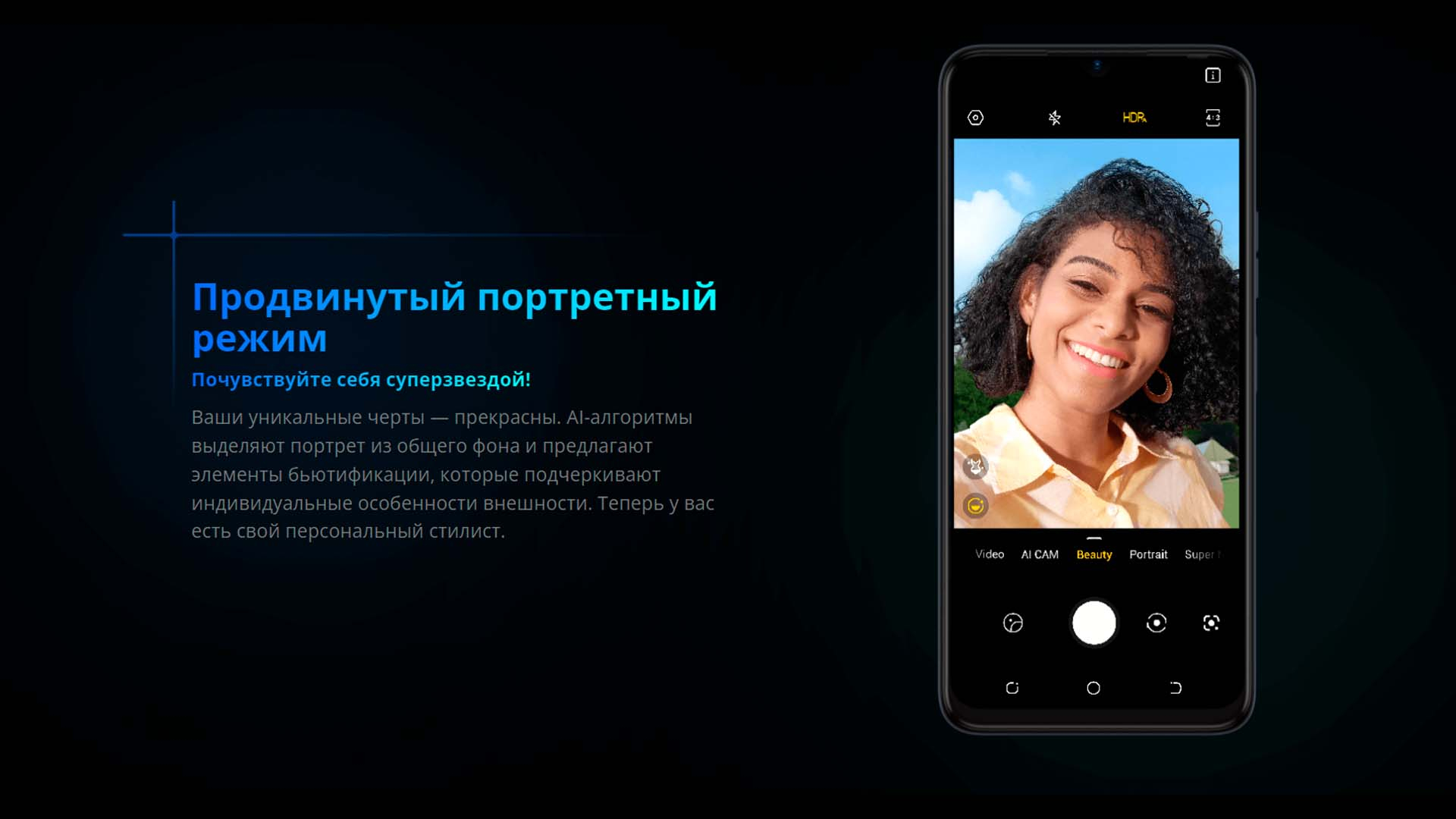 Смартфон Tecno Spark 10 8/128GB купить по низким ценам в интернет-магазине  Uzum (510748)