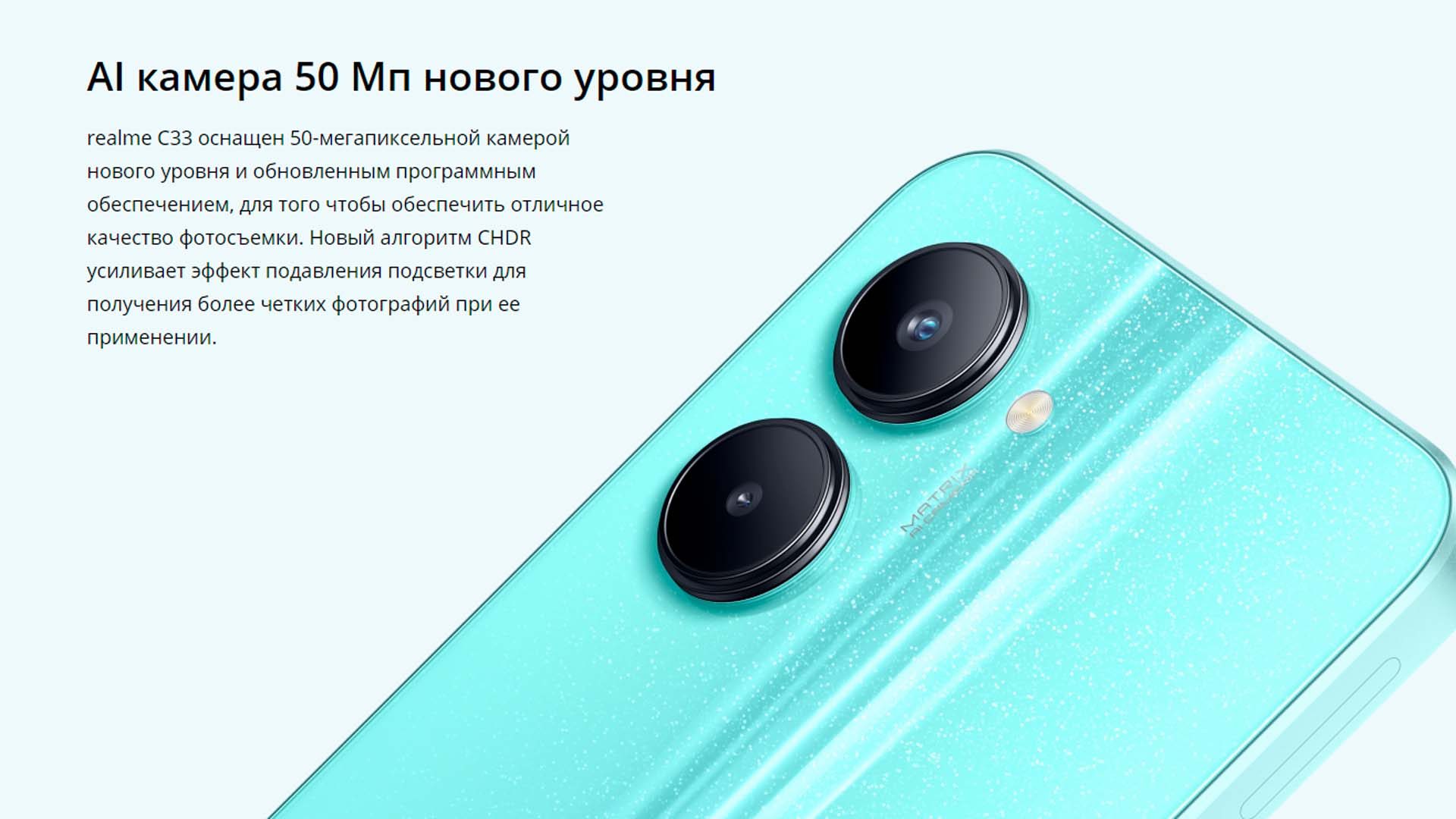 Смартфон Realme C33 4 64 Купить