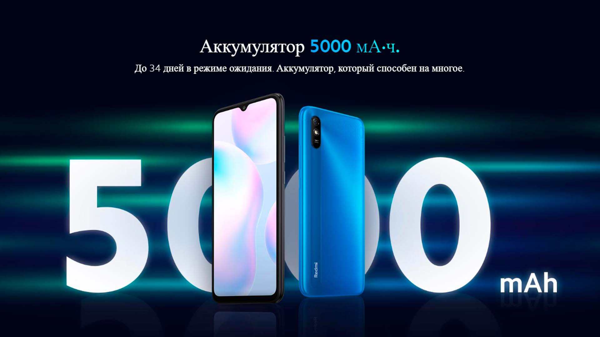 Смартфон Xiaomi Redmi 9A, 32 ГБ купить по низким ценам в интернет-магазине  Uzum (693540)