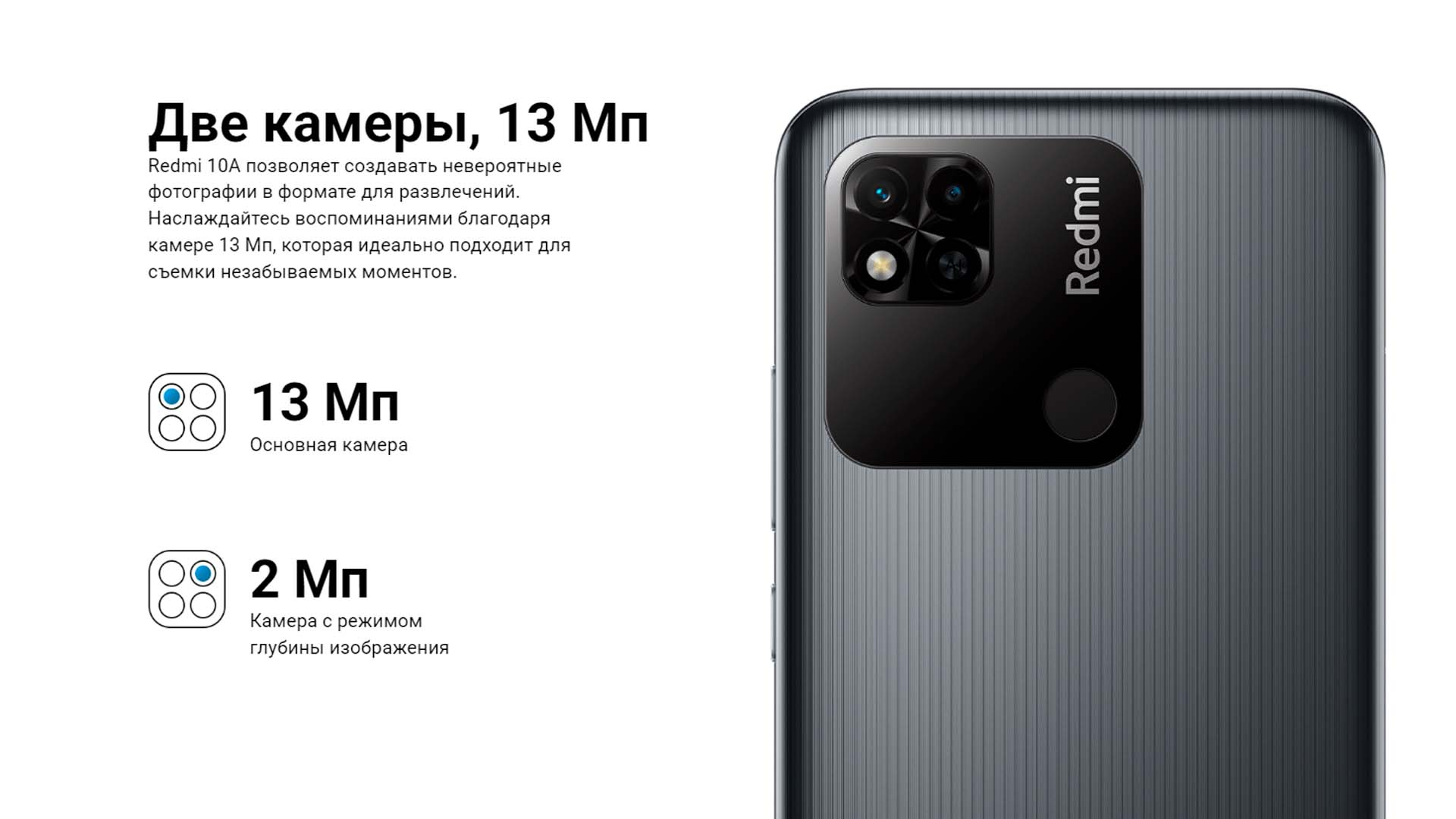 Смартфон redmi a3 4gb 128gb. Смартфон Xiaomi Redmi 10c 4gb+128gb Gray. Redmi 10 4/128. Redmi 10 64gb. Redmi 10a 3/64gb.