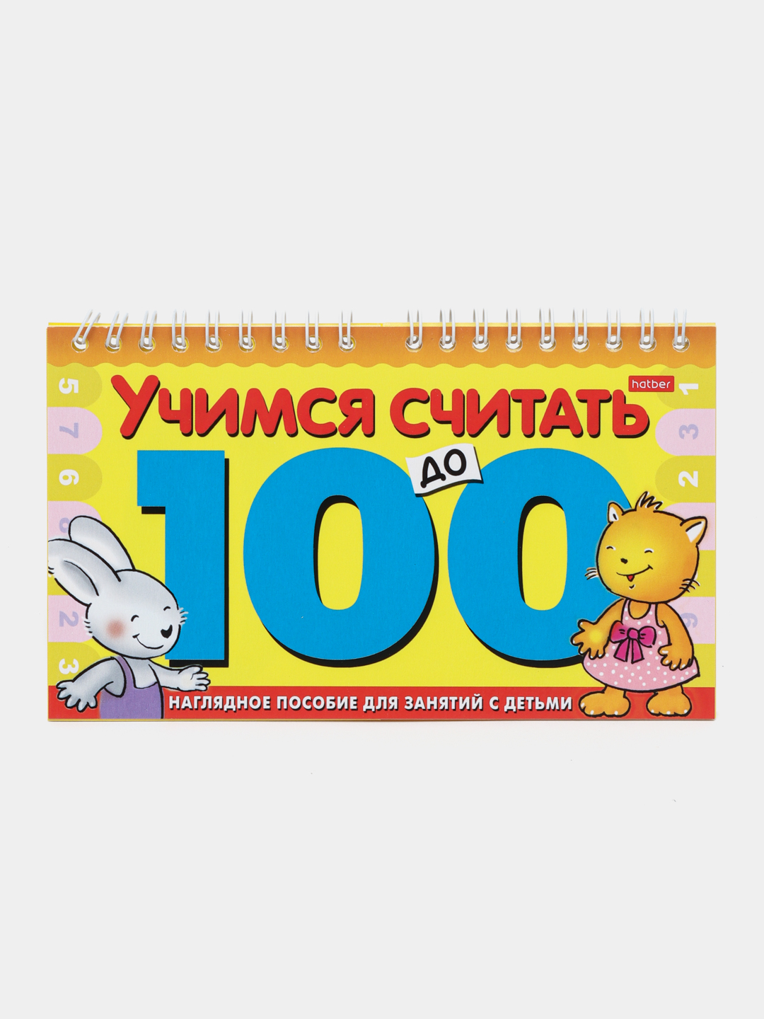 Обучающая игра, учимся считать до 100 на гребне, 10 листов, А5 купить по  низким ценам в интернет-магазине Uzum (462646)