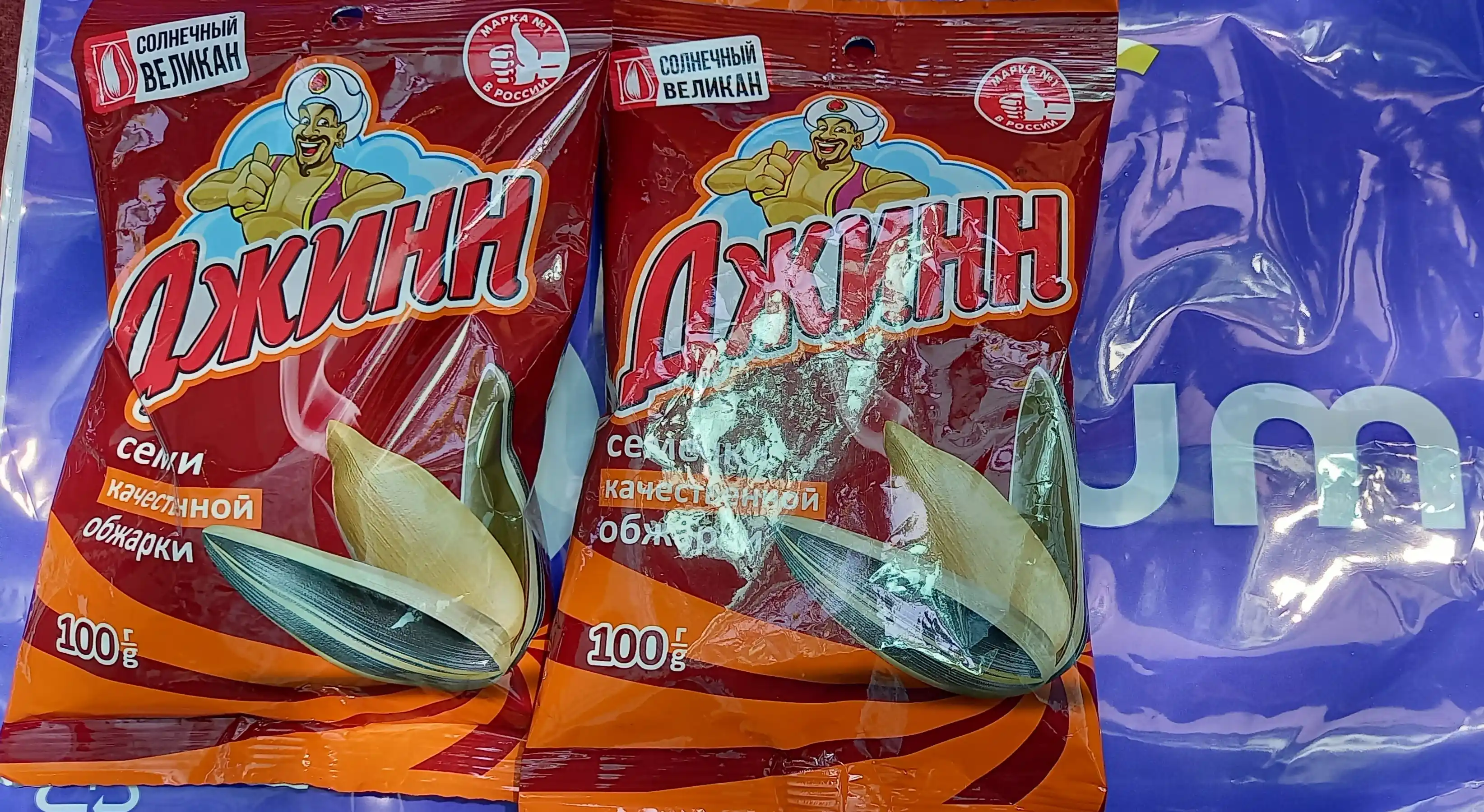 Семечки подсолнечника жареные "Джинн солнечный великан", 100 г