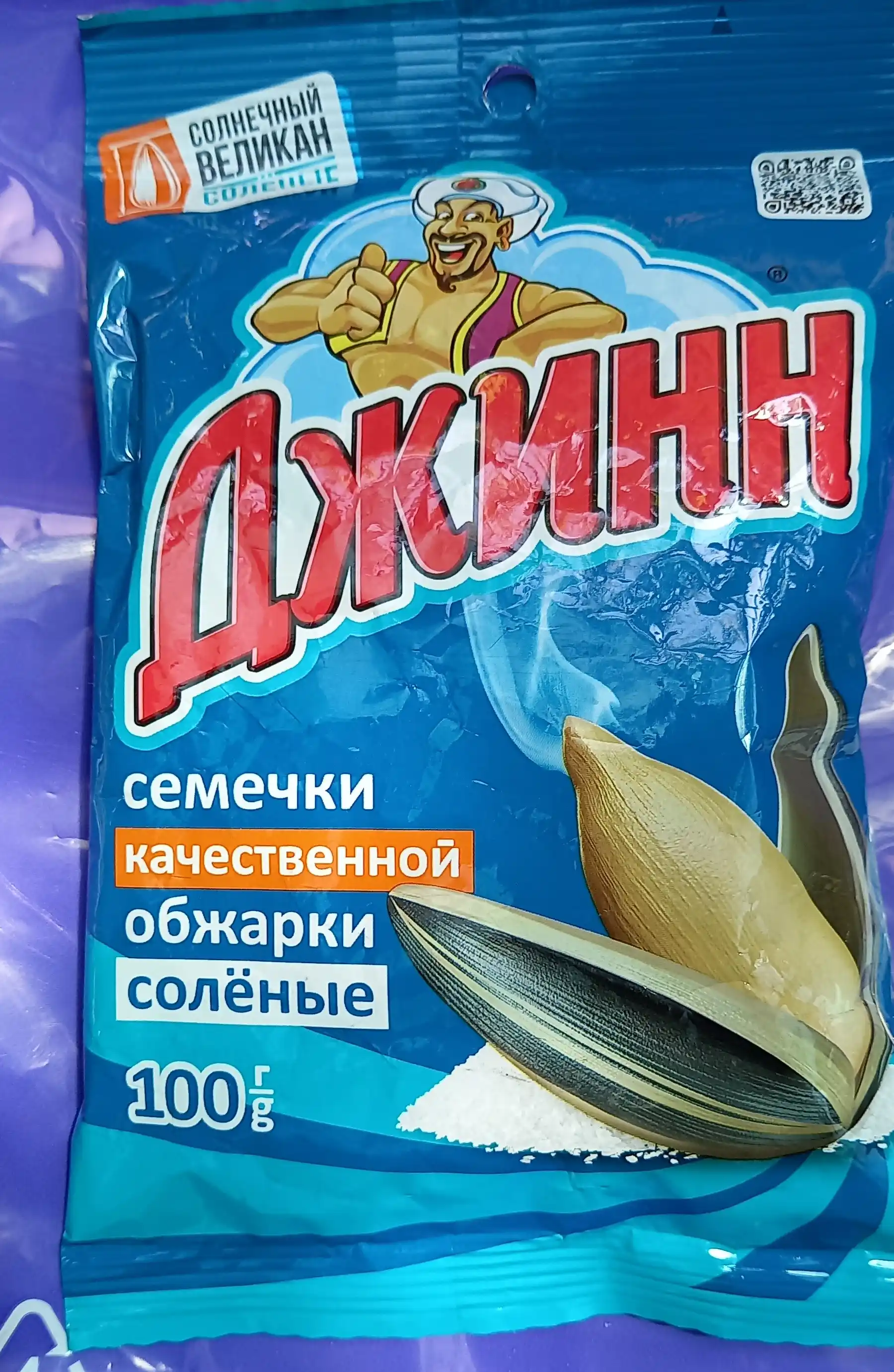 Семечки подсолнечника жареные солёные "Джинн солнечный великан", 100 г