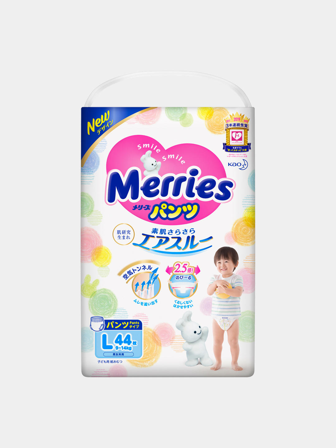 Подгузники merries размер. Merries Pants XL. Мериес размерный ряд.