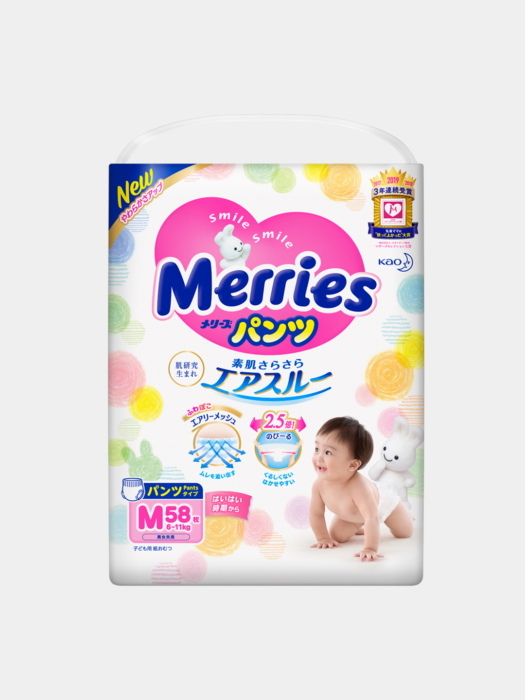 Подгузники merries 6 11