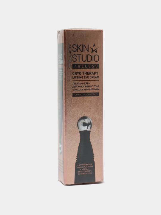 Крем для глаз Stellary Skin Studio Ageless, с роликом, 15 мл